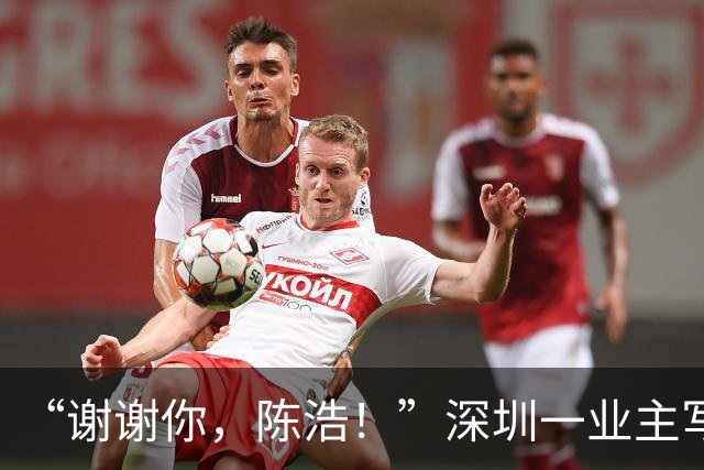 “谢谢你，陈浩！”深圳一业主写下千字微信长信致谢乐有家经纪人