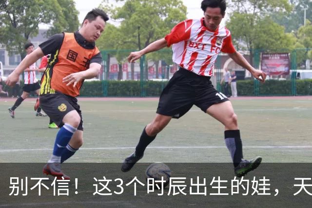 别不信！这3个时辰出生的娃，天生带财，有科学依据吗？