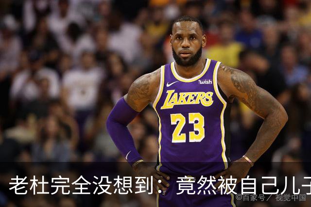 老杜完全没想到：竟然被自己儿子给坑了，小马科斯立马抓住时机！